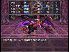 【実況】世界の理を決めるのは俺！！　part9