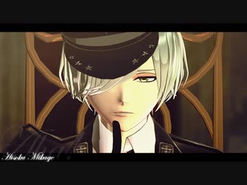 【MMDA3!】Aha!【御影密】