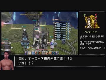 【FF14】迫真タンク部・デルタ1層の裏技.He・n・ shi・ n！