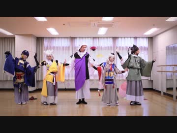 【刀剣乱舞】三条Lamb.【コスプレで踊ってみた】