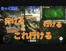 【SWBF2】ドタバタふたりの銀河戦争 EP.3【β版】