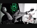 【十二大戦 OP】 ラプチャー Bass Cover 【 パノラマパナマタウン】