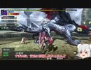 【MHXXNS】ガンサー放浪記XX part5【ゆっくり実況】