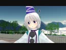 布都の修行旅～道中2～