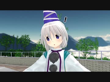 布都の修行旅～道中2～