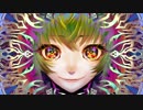 イベリス/GUMI