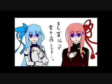 結月ゆかりin電気電子G講座Part2