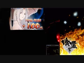 パチスロ喰霊-零-　なんとなく設定5を打つ part.1