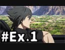 【実況】FINAL FANTASY XV 実況風プレイ　番外編1【FF15】