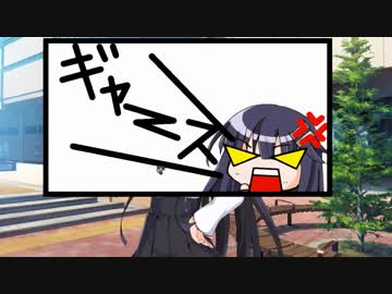 【下ネタ注意】冴えない荒野を目指すらくえんのぼく。第3話【Part.4】