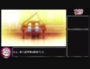 プリンセス・プリンシパル　第八話　解説&考察動画　回想編【モザイク】