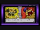 でんぢゃらすじーさん痛 プレイ動画 その１０
