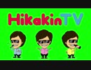 HIKAKIN オープニングGB