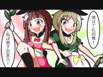 東方4コマを描いて、里乃とか