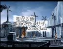 FF9をひっそりと楽しむ実況プレイ　パート53