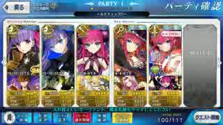 ルナステ紅組と行く！【高難易度】ブレイブガール・アンコール！