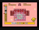 『 ことばのパズル　もじぴったん 』を初見実況プレイ　その68