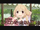 武内Pと双葉杏