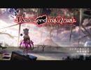 PS4「Death end re;Quest」 開発現場の模様
