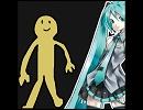 初音ミクのビューティーエクササイズ