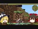【ゆっくり実況】霊夢と魔理沙と工業生活！【マインクラフト】