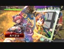 【三国志大戦4】 ねえ、こんな時アヤナ〇レイならどうする？ 2 【三品】