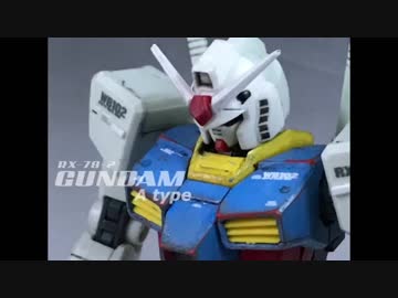 [ゆっくり]GM/GMを全力でガンダムにする