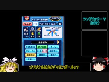 ラングリッサーⅤ　ハード　主人公禁止？でプレイ【ゆっくり実況】part15