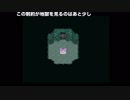 初見FF5 Part55