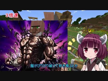 【Minecraft】きりたん実況１６本目