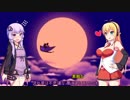 【ボカロとボイロで】　A whole new world　【ゆかマキカバー】