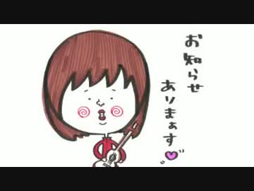井口裕香のむ～～～ん⊂（　＾ω＾）⊃ 第367回 [2017.10.09]