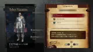 【part2】竜と妖精の物語【DDDA】