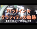 【ピットイン】P！ットイン★グラフィティの軌跡【2周年】