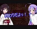 ウナときりがホップステップジャンプ・・・かーるいす！後編