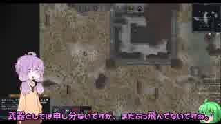 【RimWorld】ようこそ アマゾン村へ　30【ボイロ実況】