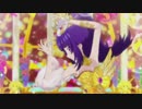 【プリパラ】Miss.プリオネア×純・アモーレ・愛【合わせてみた】