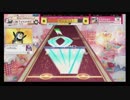 【CHUNITHM】Kattobi KEIKYU Rider (EXPERT)【ALL JUSTICE】