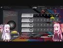 【GT Sport β】へっぽこレーサー琴葉茜　β【VOICEROID実況】