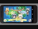 【けものフレンズ2次創作RPG】USC JAPARIPARK 紹介動画【ステージ1-1】