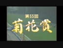 ウ淫夢グポスト 第５３章