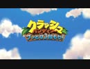 PS4版クラッシュ・バンディクー　実況Part1 帰ってきた脳筋