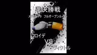 人気の メダロット9 動画 163本 3 ニコニコ動画
