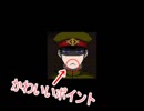 【獄都事変】キチガイに振り回される【実況】PART4