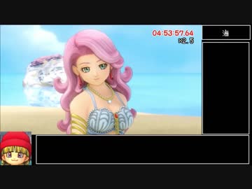 【PS4】DQ11RTA　13時間38分　part6