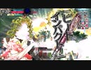 【wlw】ぐだぐだミクサが上を目指して　その4【CR23】