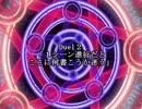 【ぜある】お兄ちゃんマギカロギアⅣth.2【あくふぁ】