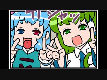 東方４コマ「がんばれ小傘さん」164 唐傘一家・熱海編-第弐幕-