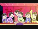 【おそ松さん】カラ松を殴り続ける十四松
