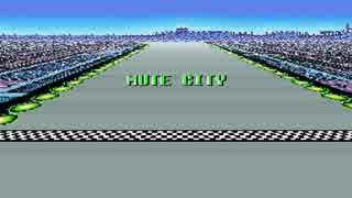 【F-ZERO】Mute Cityをアレンジしてみた